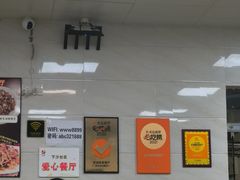 -好好滋味茶餐厅