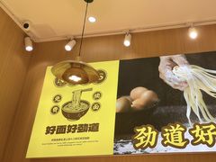 -力加客辣子鸡盖面(吾悦广场店)