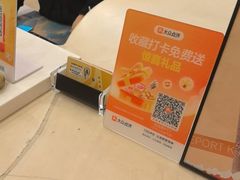 -自由港KTV(王子公主金平店)