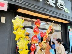 -野栗香(娄山关路店)