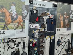 -迪卡侬(西三旗店)