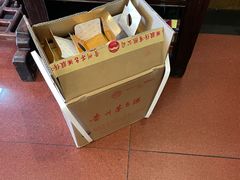 -烤肉宛饭庄(南礼士路店)