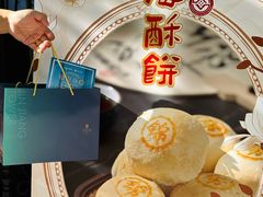 -上海新锦江大酒店