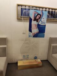 -Yestar艺星医疗美容医院