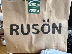 -RUSON(黄龙店)