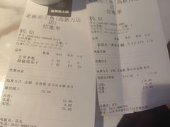-老板恋上鱼(高新万达店)