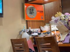 -桂马·日本料理·海胆·海鲜饭·酒场(民主广场店)