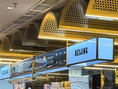 -必胜客(新辰里酒仙桥店)