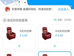 -璇宫国际影城(江汉路店)
