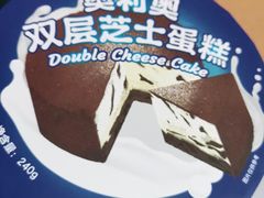 -好利来(西铁营万达广场店)