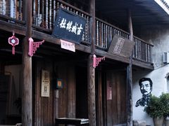 -紫阳古街