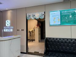 -私家美林护肤造型