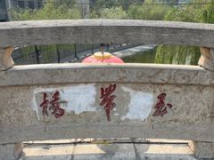 -济宁运河核心景区