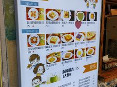 菜单-阿信厚吐司(曾厝垵店)