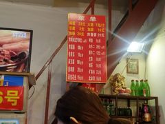 -六爷门框百年卤煮