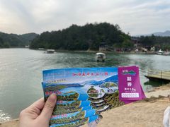 -仙岛湖旅游风景区