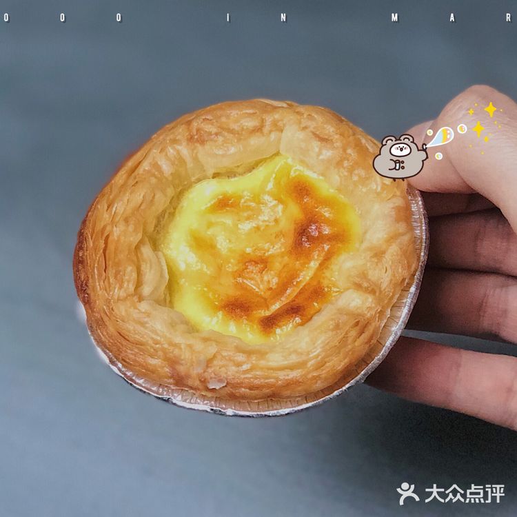 自制我都不好意思说 买的现成的蛋挞皮和蛋挞液