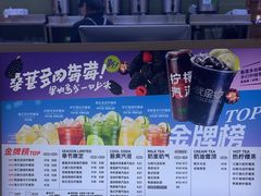 -Yes Lemon就是柠·手打柠檬茶(苏州中心一店)