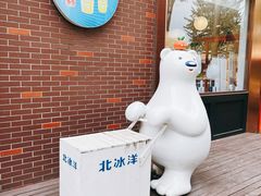 -百年义利(北兴路店)