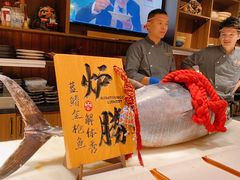 -炉胜·炉端烧·居酒屋