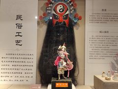 -北京工艺美术博物馆