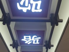 -印象徽州·正宗徽菜体验店