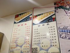 -马打滚