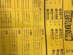 菜单-望京小腰(北京总店)