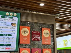 -李记清真馆(打钉巷店)