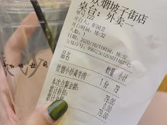 -炊烟小炒黄牛肉(中心印象城店)