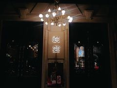 -皖宴(合肥店)