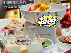 -哈根达斯(虹口店)