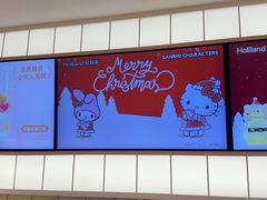 -好利来(东四店)