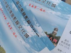 -盛世南宫影视城(北普陀影视城)