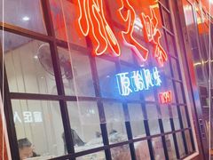 门面-风之味糖水店(上塘西路店)