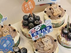-EnergyCake蛋糕理想国