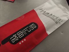-易记皮肚面(明瓦廊店)