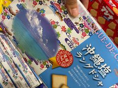 -伊藤洋华堂(温江店)