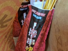 -肯德基(洛川店)