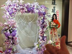 -道道鲜·崇明私房菜(五角场店)