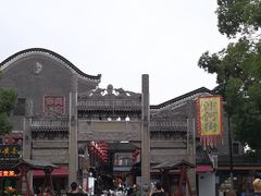 -汴河街