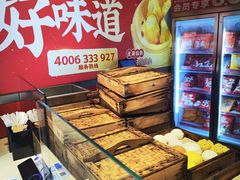 -包道广式点心专门店(东山口店)