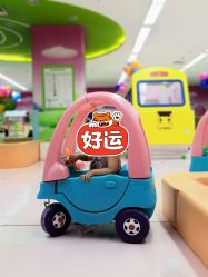 -孩子王童乐园(苏州吴中万达店)