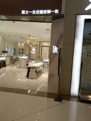 -DR钻戒(成都银泰城店)
