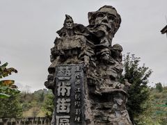 -两江国际影视城