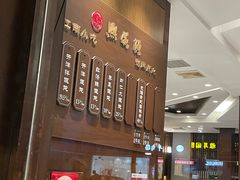-熙盛源(凤凰街店)
