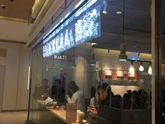 门面-喜茶(深圳东门1234店)