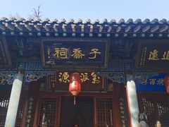 -晋祠公园
