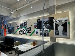 -欧记大排档·景德菜(上海首店)