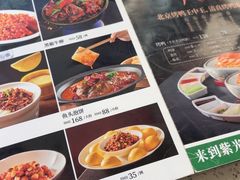 -紫光园·烤鸭·北京菜(团结湖店)